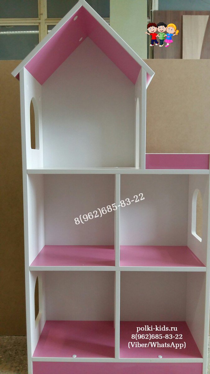 uzova_julia's tweet image. 🏠 ДОМИК ДЛЯ КУКОЛ 🏠 👆 Кукольные домики, полка-домик, стеллаж для книг и игрушек.  🚗 Доставка по всей России 🚗 8(962)685-83-22 Viber/WhatsApp сайт polki-kids.ru   #кукольныйдомик #домикдлякукол #домикполка #домикдлядевочки #8марта #полочкадомик
