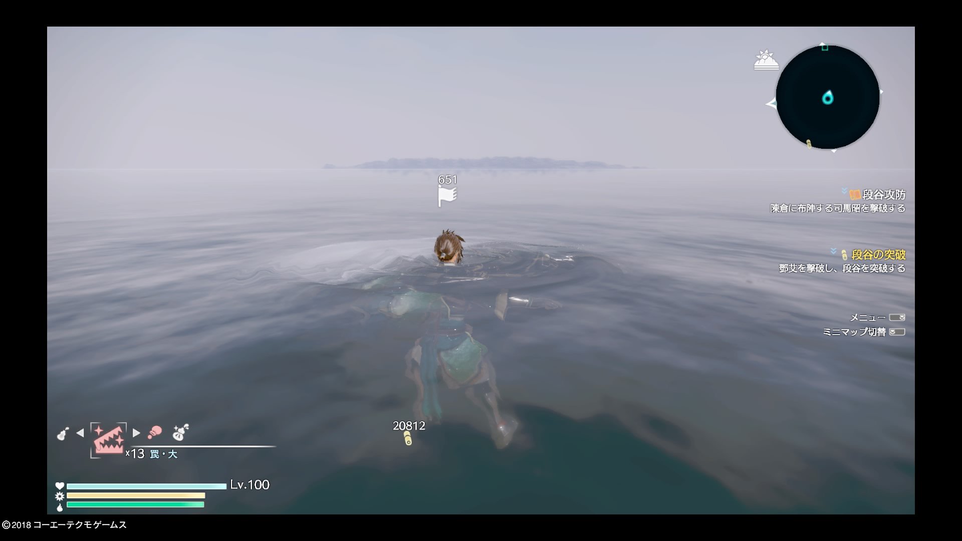 Twitter पर Mr Hitori ひとりさん 真 三國無双8 をプレイ中です マップ南東に 台湾 があったので泳いで上陸しようと試みました チャレンジの結果は残念ながら 見えない壁に阻まれて辿り着けない でした 10分間ほど