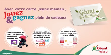 GeantTn's tweet photo. Géant célébre les mamans avec la nouvelle carte  « Géant avec les mamans » 
Découvrez tout les avantages de la carte sur  : https://t.co/CiS9x91vgU   
#Géant #Jeune #Maman https://t.co/d0zrDPL9Th