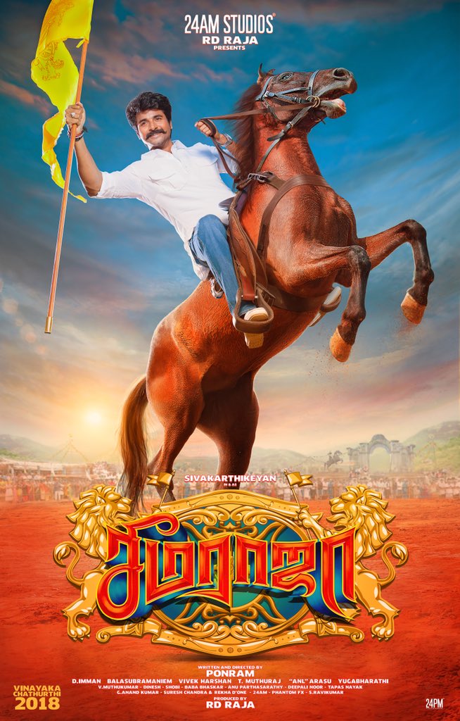 Here is the first look of #Seemaraja #சீமராஜா 👍😊Hope u all wil lik it 😊 <a href="/ponramVVS/">ponram</a> <a href="/Samanthaprabhu2/">Samantha</a> <a href="/immancomposer/">D.IMMAN</a> <a href="/sooriofficial/">Actor Soori</a> <a href="/balasubramaniem/">DOP_Balasubramaniem</a> @RDRajaofficial <a href="/SimranbaggaOffc/">Simran</a>