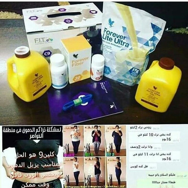 Clean9Ever's tweet image. منتج كلين9 الأمريكي للتخسيس يحقق افضل مبيعات علي مستوي العالم بفضل نتائجه علي مستوي العالم.. للاستفسار كلمني خاص #الاسيوطي #الشباب_الهلال #الوطن #ماتريX_بيدلع_الفولورز #ساعه_استجابه #دعائي_يوم_الجمعة #الأهلي_الفيحاء #مؤتمر_ميونيخ #الوحده_العين #صابرين #نحبك_يا_شيهان_استمر