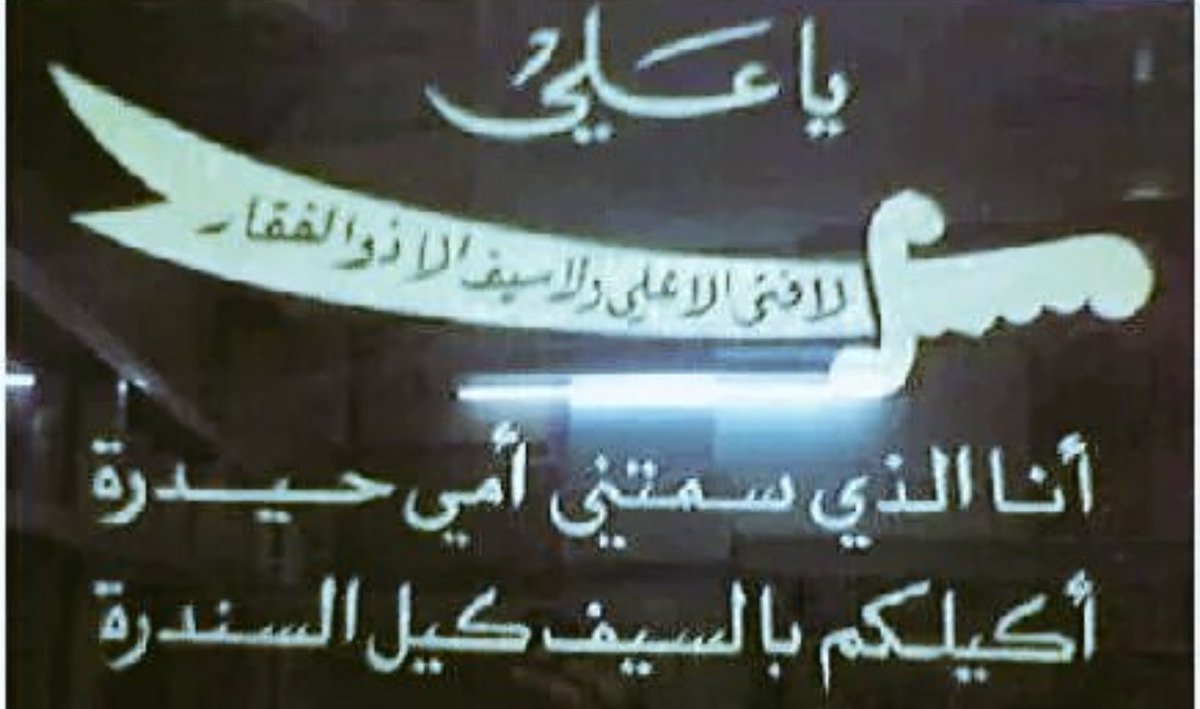 ManoMan86459654's tweet photo. @jaffal_ali @samarabukhalil  https://t.co/CqIOfs2G6w