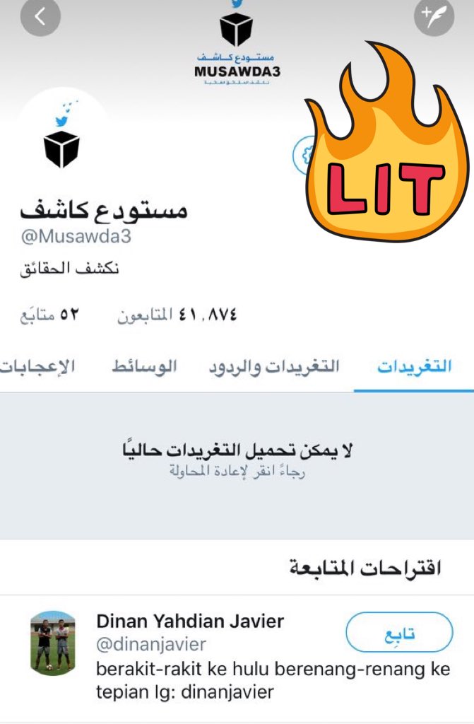 إدارة #نحميك_يا_وطن tweet media