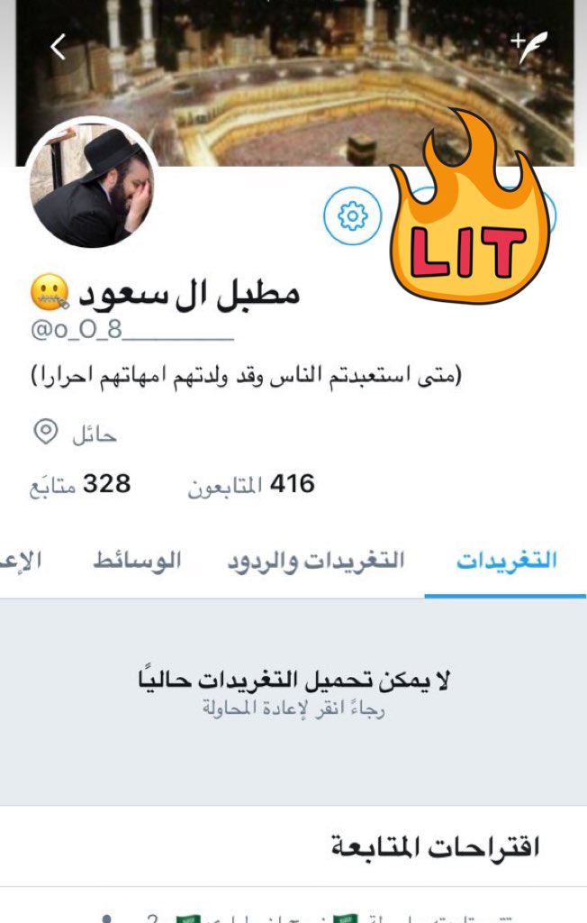 إدارة #نحميك_يا_وطن tweet media