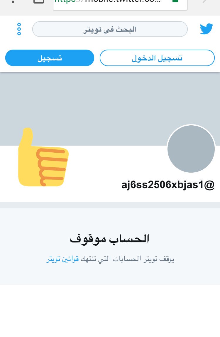 إدارة #نحميك_يا_وطن tweet media