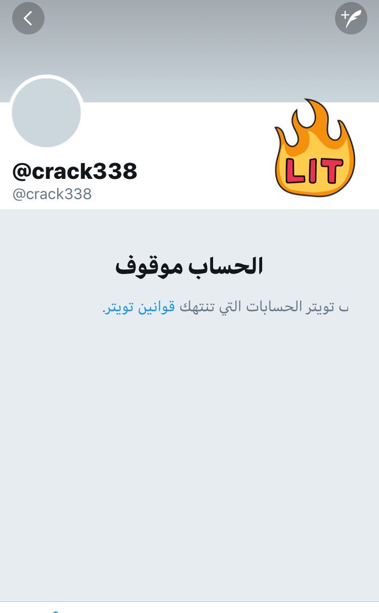 إدارة #نحميك_يا_وطن tweet media