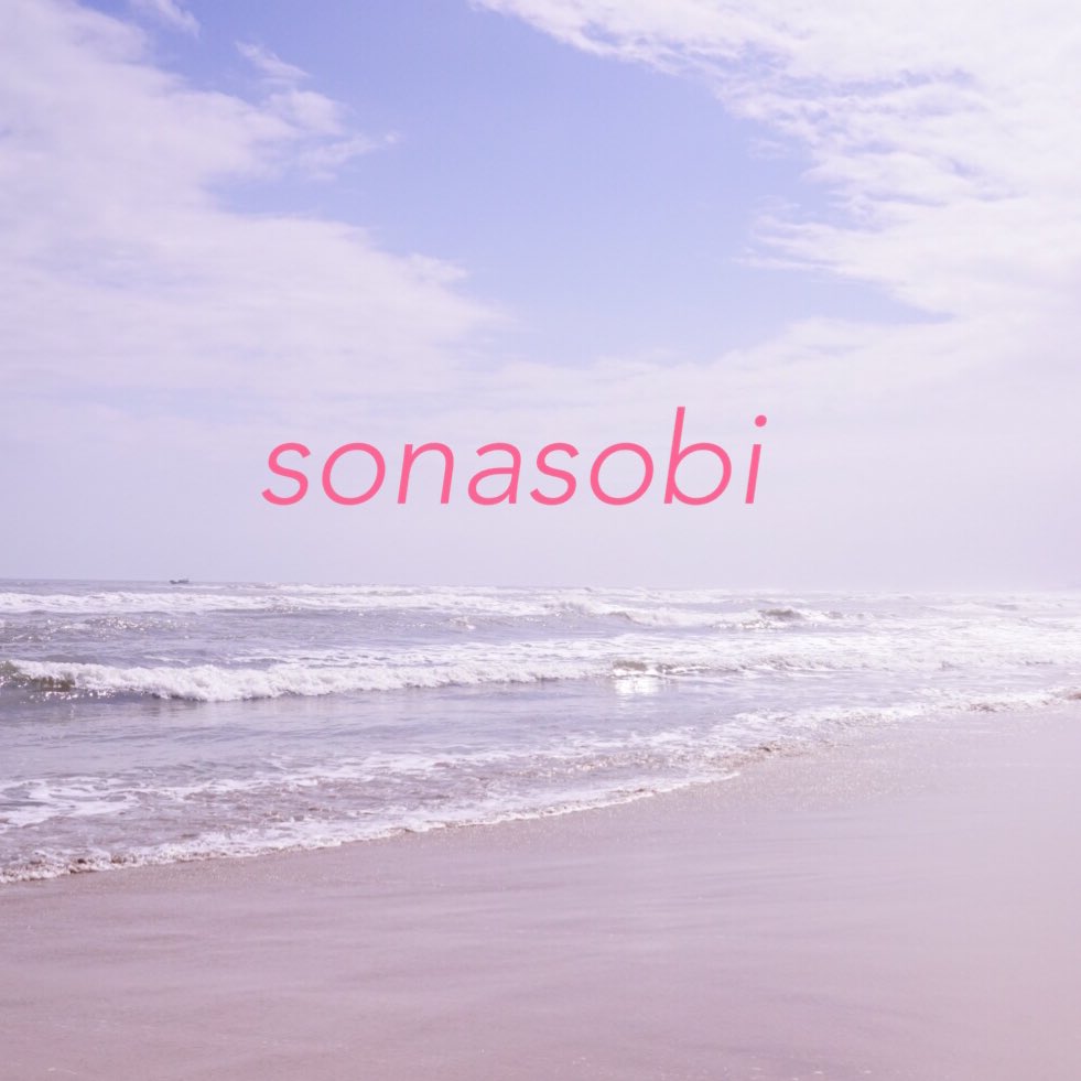 sonasobihr's tweet photo. #新しいプロフィール画像 https://t.co/PAgsguvF5x