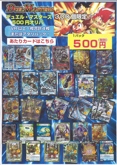 フルコンプ立川南口店 Fctachikawa Vg 18年02月 Page 2 Twilog