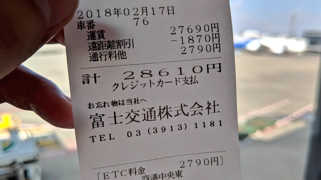 時は金なりｗ成田と羽田の空港を間違えた人がタクシーで移動するとこうなるｗｗｗ