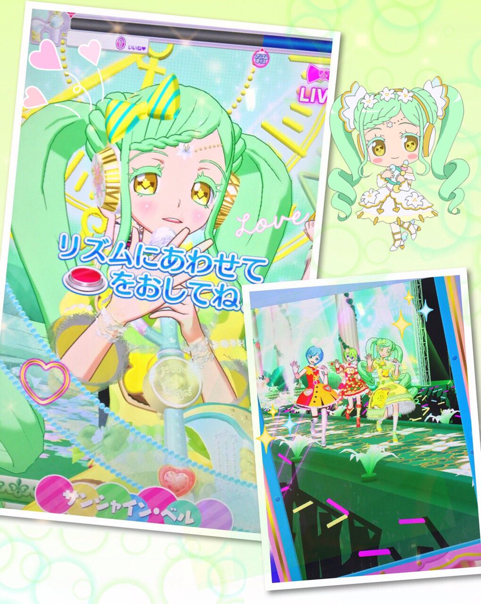 プリパラガールズあいみぃ בטוויטר サンシャイン ベルはファララにおどってもらうのが1ばんすきかもしれない ほんとファララにぴったりのうた O Zzz Pripara