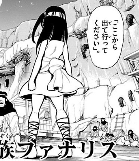 マギ名場面 名言集bot モルジアナ ここから出て行ってください T Co 5xtpqdwore マギ名場面 名言集bot モルジアナ ここから出て行ってください T Co 5xtpqdwore
