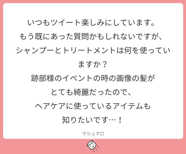 うき على تويتر ミルボンのシャンプーは髪質によって種類を選ぶようになってるので 美容師さんに見てもらいディーセスノイドゥーエ シルキーリュクス を使ってます いい香りです 気に入りすぎて業務用で買いました めちゃくちゃ多くてわろた トリートメントも うき على تويتر ミルボンのシャンプーは髪質によって種類を選ぶようになってるので 美容師さんに見てもらいディーセスノイドゥーエ シルキーリュクス を使ってます いい香りです 気に入りすぎて業務用で買いました めちゃくちゃ多くてわろた トリートメントも
