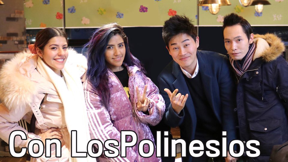 bluehwanta's tweet photo. https://t.co/p4ymO1QUVc
Subimos un video super especial! Un día con los polinesios en Corea!
Pasamos un día muy diverido con ellos !!
vayan a verlo!!! Dejo el enlace arriba!
.
#lospolinesios  #youtuber #youtubercoreano #coreadelsur https://t.co/fy6VX9nZjv