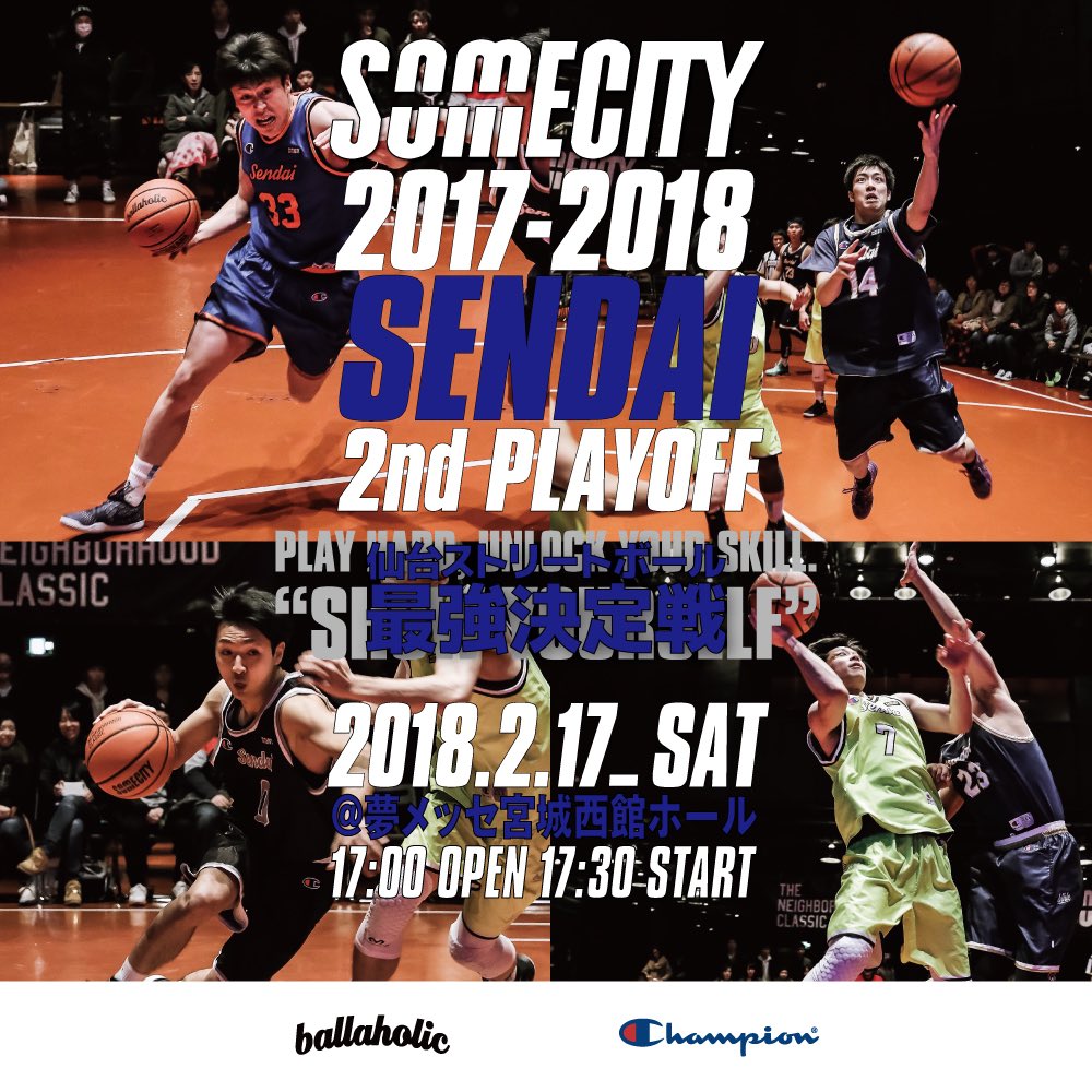 somecity_sendai's tweet photo. TODAY‼︎
仙台ストリートボール最強決定戦
チケット発売開始‼︎
2月17日(土)
SOMECITY SENDAI 2nd PLAY OFF
・2nd championship
・SOMECITY CRASH
・EXHIBITION GAME
・SHOW CASE 「EXPG」
・GUEST MC 「MOJA」
#somecity #somecity_sendai #ballaholic #champhion #sendai #EXPG https://t.co/nKLOl3bAkt