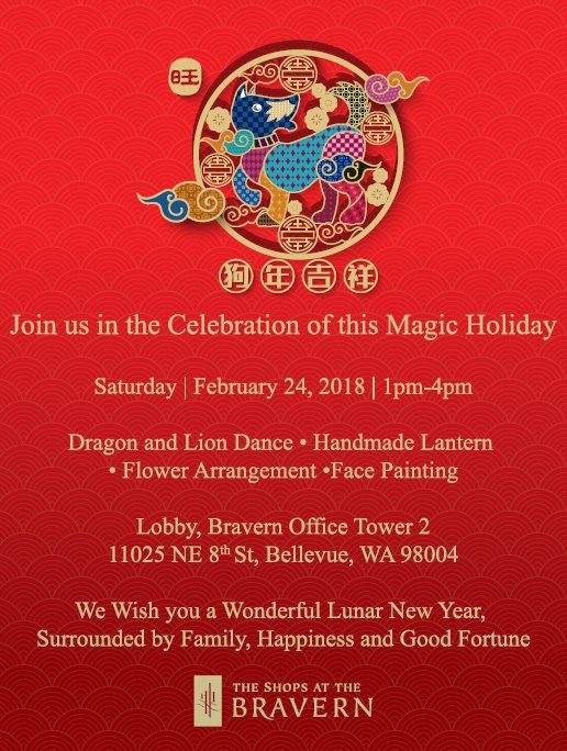 Happy Lunar New Year! The stars are ready to draw new constellations of fortune and happiness: let yourself be enchanted by the charm of the East and join us on February 24 in the celebration of this holiday. #thebravern #ChineseNewYear