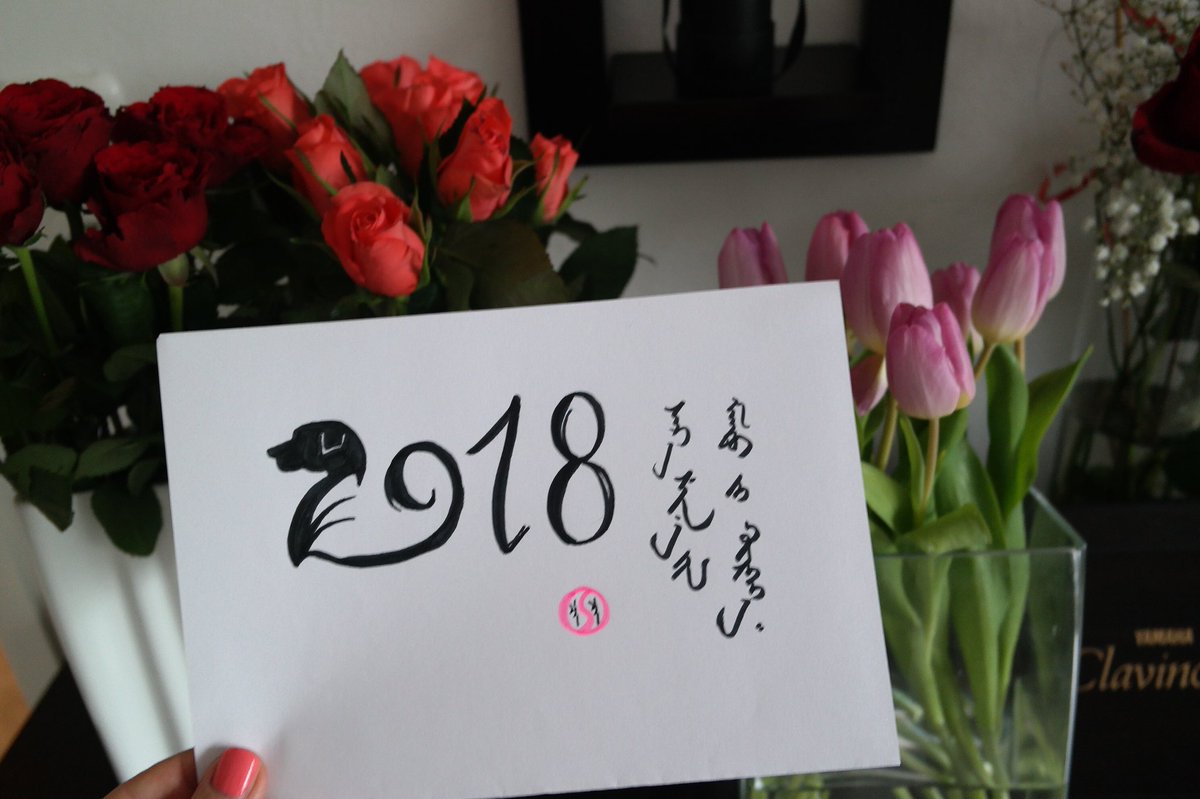 Chansy_Dash's tweet photo. Сайхан шинэлээрэй! 🇲🇳🎉Happy Mongolian New Year of the Dog 🐕 #LunarNewYear https://t.co/PkKuJmbGLP
