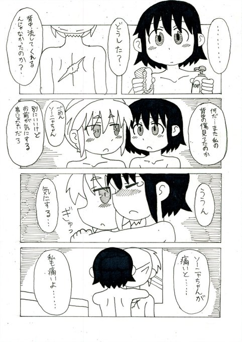 キルミーベイベー を含むマンガ一覧 リツイート順 4ページ ツイコミ 仮 キルミーベイベー を含むマンガ一覧 リツイート順 4ページ ツイコミ 仮