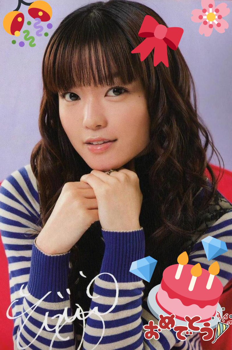 桜 Ar Twitter 遠藤綾さん ﾟhappy Birthday 遠藤さんの声 素敵過ぎ 大好きです ｪ シェリルが遠藤さんのお声で本当によかった 天然爆発する所も大好き O W O これからもずっと応援してます ᵕᴗᵕ ﾟ 遠藤