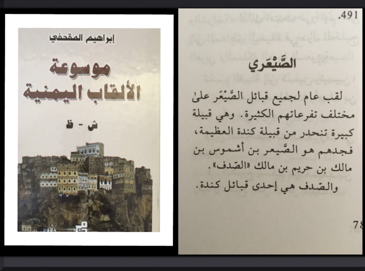 علم الجين DAN tweet media