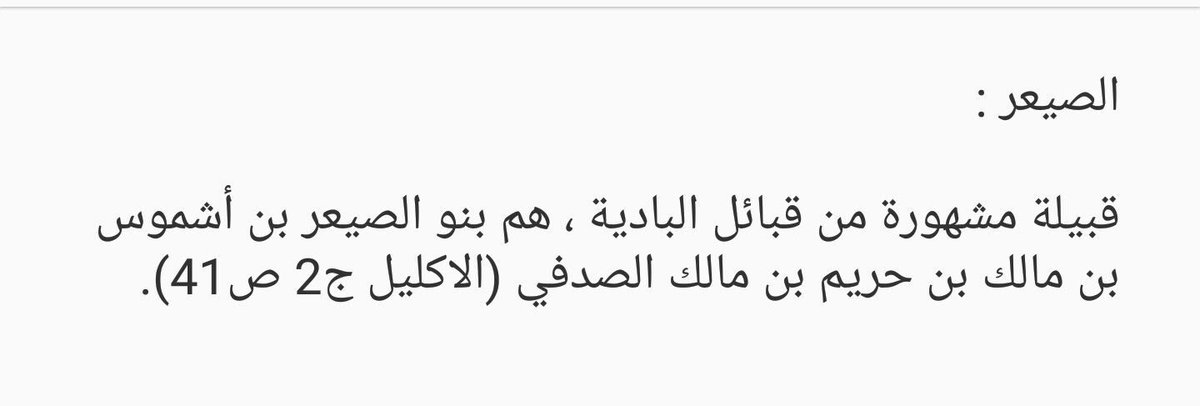 علم الجين DAN tweet media