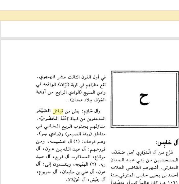 علم الجين DAN tweet media