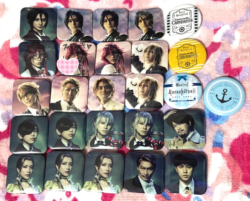 生執事tango On The Campania 暫定歌詞