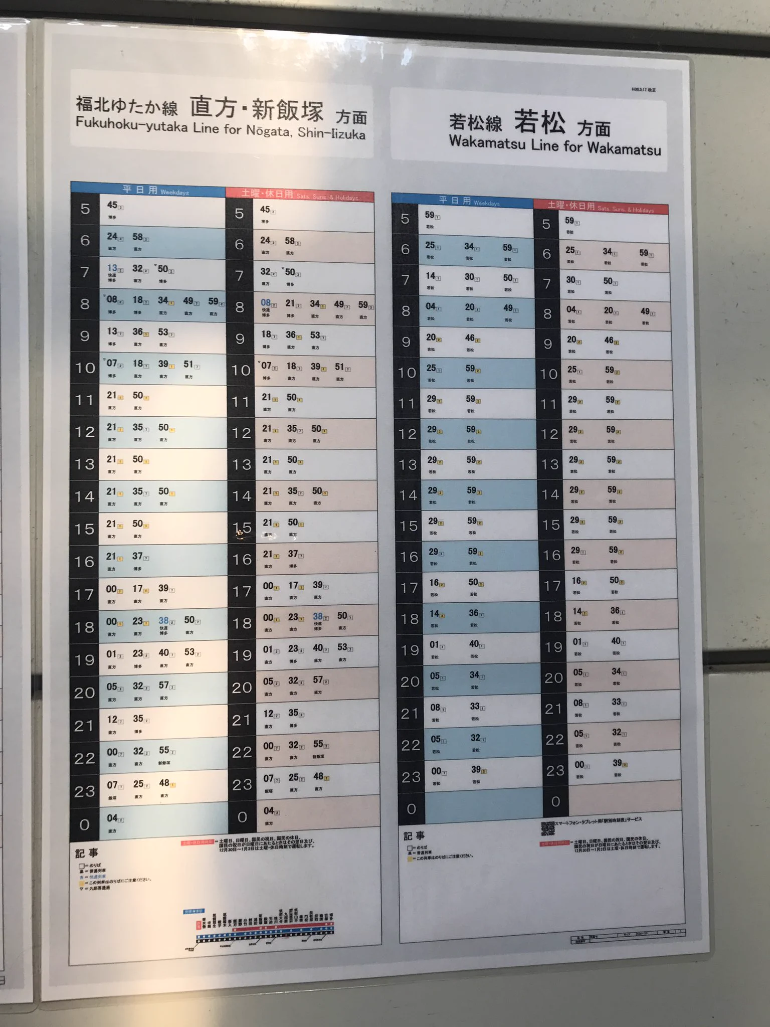 公の場での発言・インタビュー報道記録