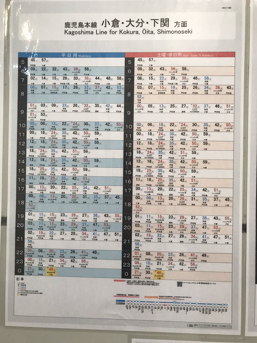 県30 ぱ テンション下がり気味 夕方に折尾16 42普通 下関 4 が出来てるから 門司港 小倉 折尾の折り返し 区間運転 列車は415系が も 使われる公算が大きい 戯言 県30 ぱ テンション下がり気味 夕方に折尾16 42普通 下関 4 が出来てるから 門司港 小倉 折尾の折り返し 区間運転 列車は415系が も 使われる公算が大きい 戯言