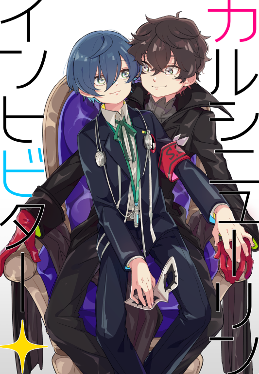 こんにちは2/25アナコン8うちゅうふれんどです👾ぺごキタです、タイトルがネタバレです、大丈夫そうなら買ってやってください、よろしくお願いしますァサンプル→https://t.co/UUGm5XH0jz 