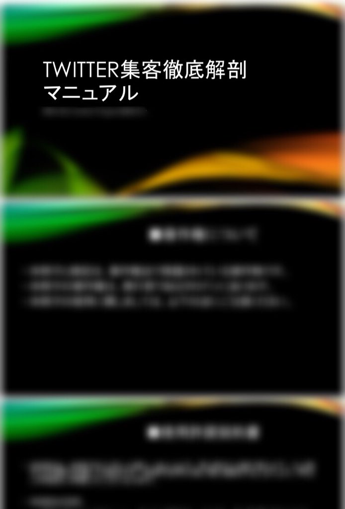 sls_hg's tweet photo. こんなものがあったのみなさんご存知ですか？？
やっぱり初期費用有のほうが稼ぎやすいんだなと感じました◎

#副業 #副業紹介しています #副業探してます #副業ジャニヲタ #副業紹介してください https://t.co/9DkEi2K7Ok