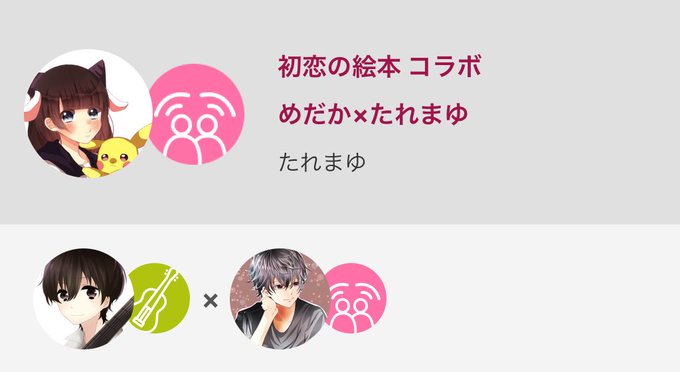 豊崎愛生のtwitterイラスト検索結果 古い順 豊崎愛生のtwitterイラスト検索結果 古い順