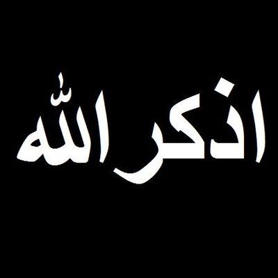 heema2022's tweet photo. #العطوي_يظلم_من_مركز_الفارعه https://t.co/jbQP1ReTHr