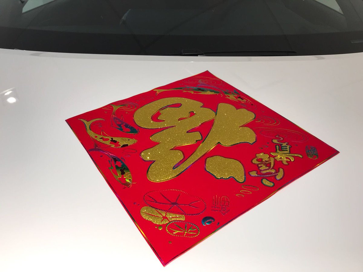 M1ProCycling's tweet photo. Happy Lunar New Year from all of us &amp; our @openroadlexus @lexuscanada @Lexus partners. @CyclingCanada #m1project https://t.co/lUDeIF7wCB