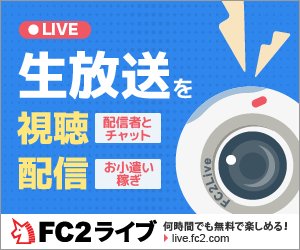 chatlivechat's tweet image. 生放送・無料動画のFC2ライブ
live.fc2.com/?lang=ja&amp;amp;afid=…