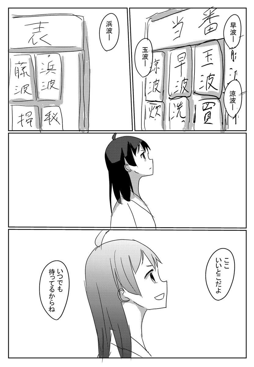 そっかぁ。くるのかぁ。そっかぁ。 