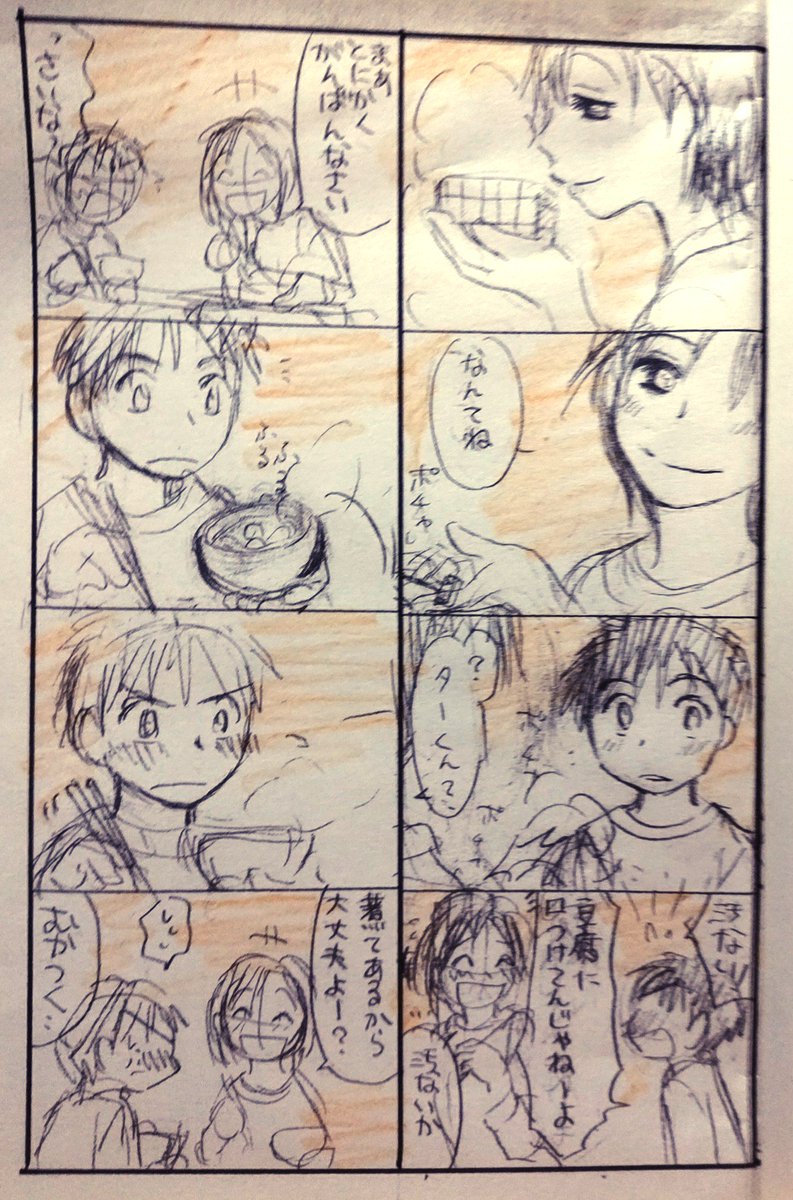 「乱と唯常」その5。 