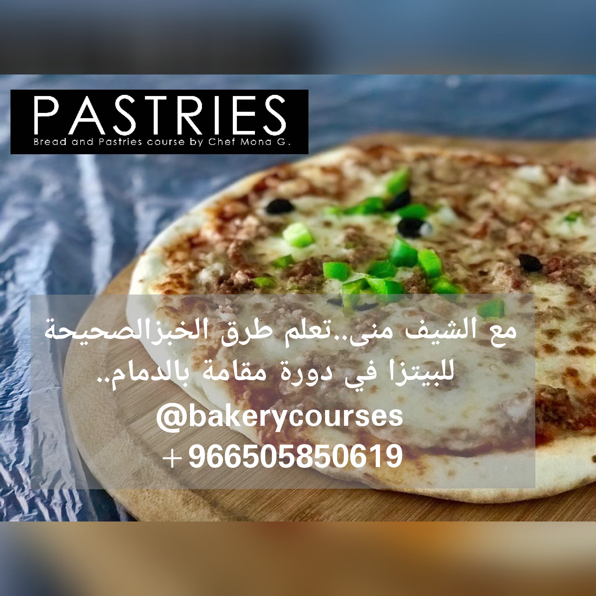 Bakery&pastry courses (BakeryCourses) / Twitter