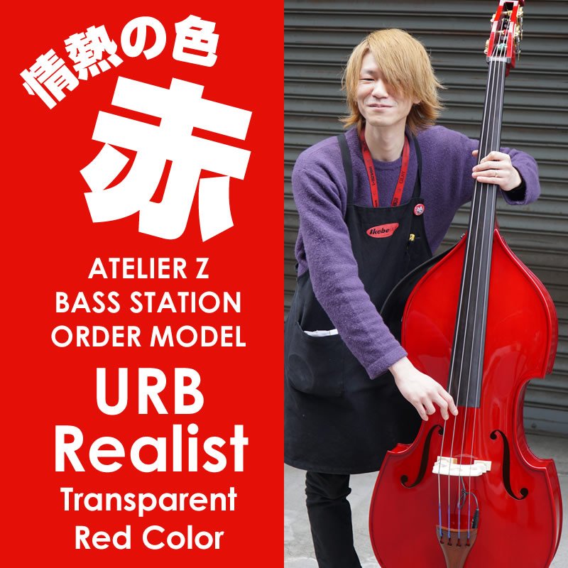 イケベ楽器店｜Ikebe Music 公式 on X: 