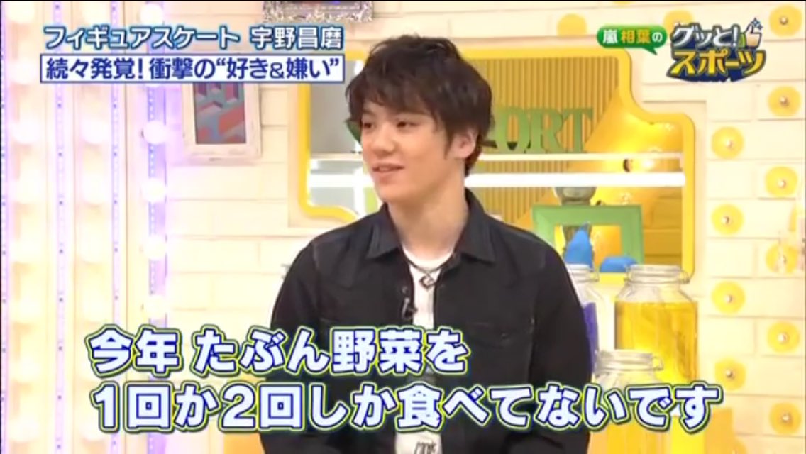 追記あり 男子フィギュアで銀メダルを獲得した宇野昌磨選手のインタビューでの天然っぷりが可愛すぎて悶え苦しむ人々 普段の天然っぷりが伺える語録 エピソードも Togetter
