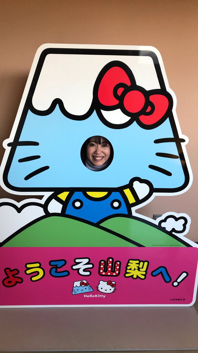 Horse_King_meme's tweet photo. ゆかちゃんと富士山キティちゃん。
#FWHC https://t.co/Svnia4SMSQ