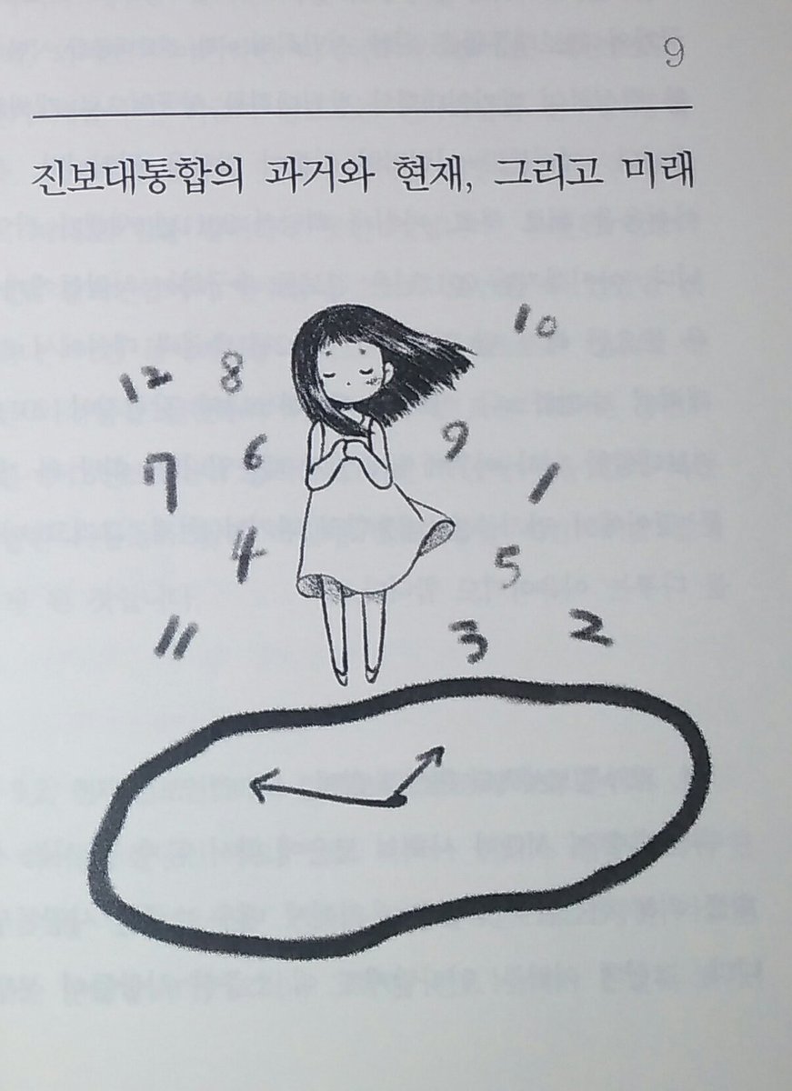 bulgum's tweet photo. https://t.co/yWNCX76vNW 철학박사 민중 김원열 교수 사상, 진보대통합의 과거와 현재 그리고 미래!! 향후 진보대통합 반드시 이루어질 것!!! 관심있는 분들, 한번 보세요.~~~ https://t.co/KVEl4Fajtq