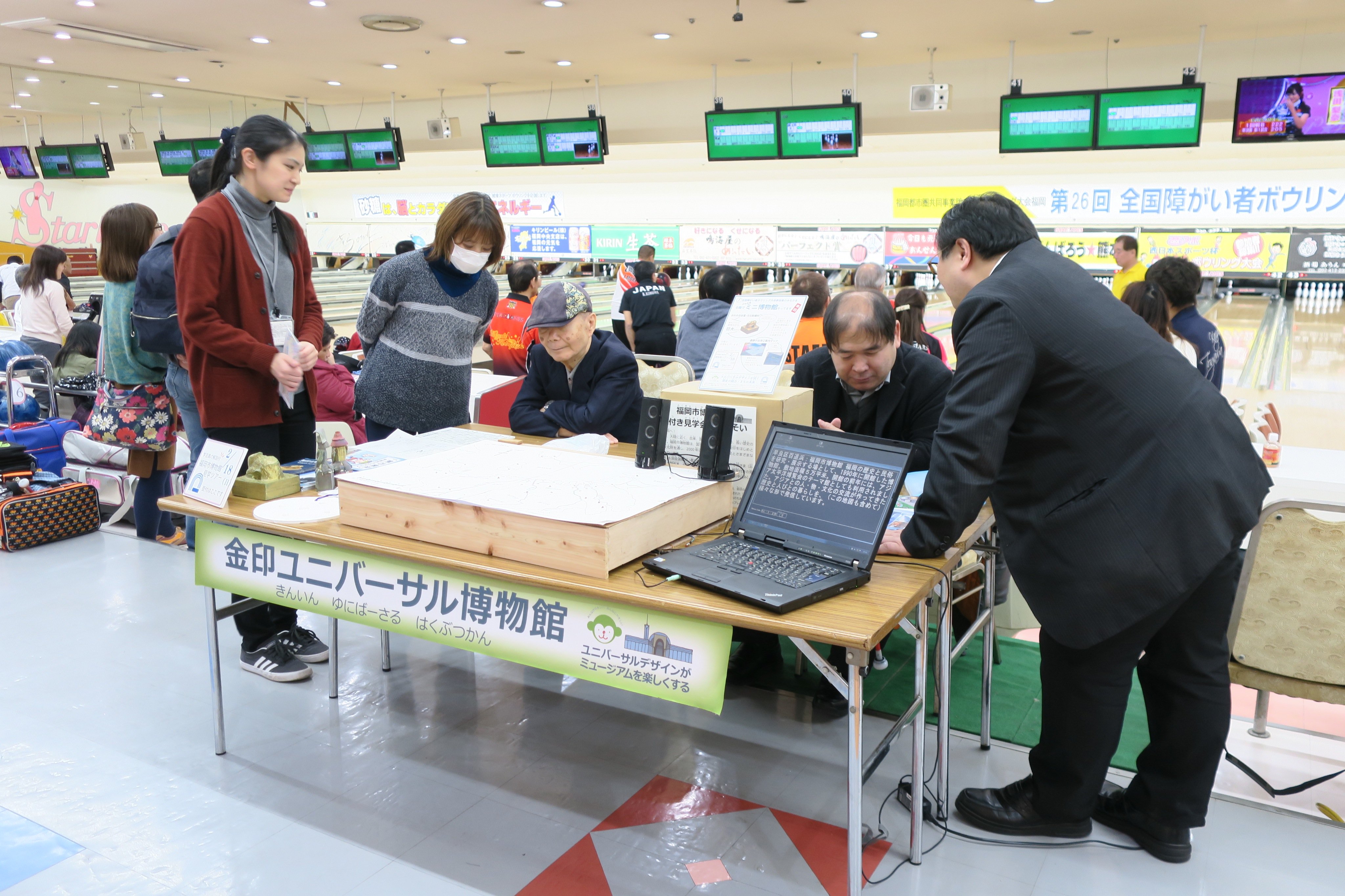 福岡市博物館 ５倍金印 などのさわれる文化財レプリカと史跡 文化財マップ 白くみえるもの 地図を凹凸でしめし ボタンをうめこんでいます ボタンをおせば 音声や大きい文字の案内が示されます 福岡市博物館 ユニバーサル都市 福岡