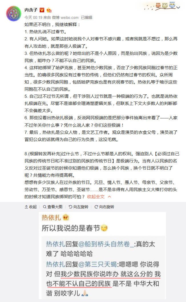 我的日志 Xys 18 2 28 1 Attachment