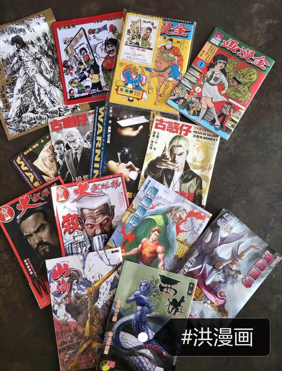 漫画商店hashtag