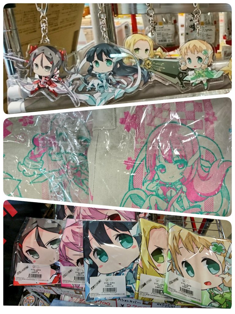 道の駅とよはま 公式 本日 結城友奈は勇者であるの新グッズ販売開始です マフラータオル サコッシュ アクリルキーホルダー 戦闘 なお 購入頂いたお客様には オリジナルバックに入れてお渡しします 道の駅とよはま ゆゆゆ Yuyuyu か 道の駅とよはま 公式 本日 結城友奈は勇者であるの新グッズ販売開始です マフラータオル サコッシュ アクリルキーホルダー 戦闘 なお 購入頂いたお客様には オリジナルバックに入れてお渡しします 道の駅とよはま ゆゆゆ Yuyuyu か