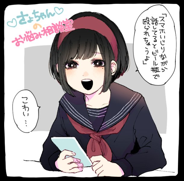 VB派です(※応援してます)
#バーチャルyoutuberさょちゃん 