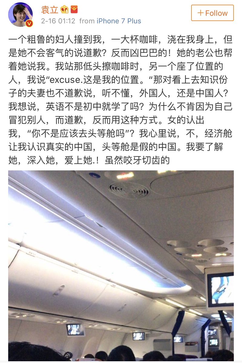 我的日志 Xys 18 2 28 1 Attachment