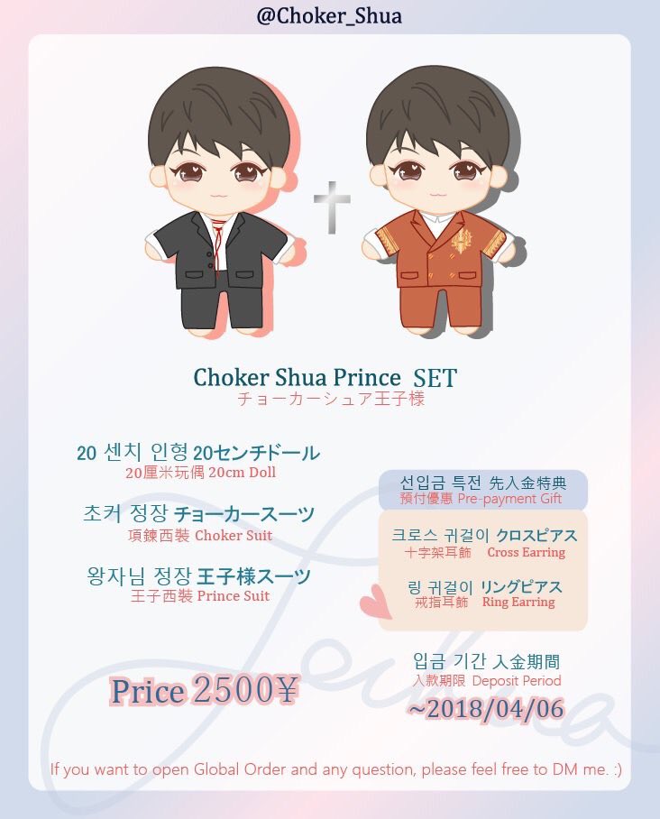 FL_Diamond0526's tweet photo. 【Choker shua prince 知秀娃 Taiwan go】
(@choker_shua)
匯款表單: https://t.co/A37QgyDAqM

SET 600 NTD，內容包含:
1. 20CM 裸娃*1
2. 2017世巡王子裝*1
3. gda紅毯choker裝*1
3. 先入金特典十字架耳環+環形耳環
(需二補運費）

收款&amp;填單截止日 : 2018/04/01(日) 23:00前
配送日：預計2018年4月 https://t.co/fGsSjsTjMm