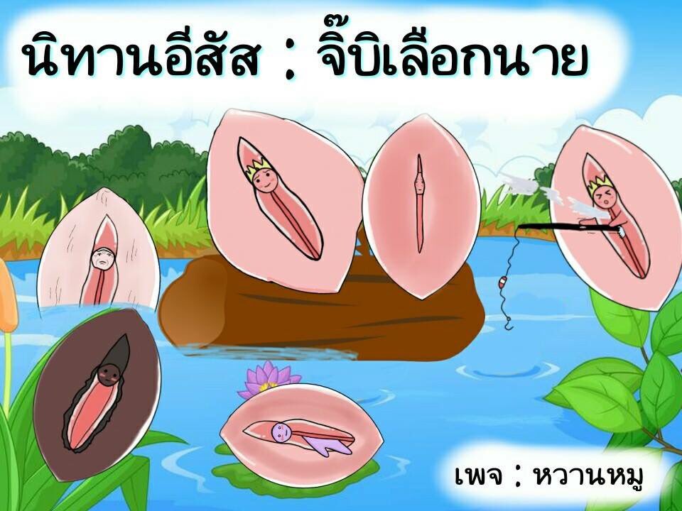 qdaddyyour's tweet photo. นิทานเรื่องนี้สอนให้รู้ว่า อย่าทำให้เทวดาโมโห {อ่านต่อที่เมนชั่นข้างล่าง}  #ยืมเมจforsex https://t.co/51Ar88h8pe