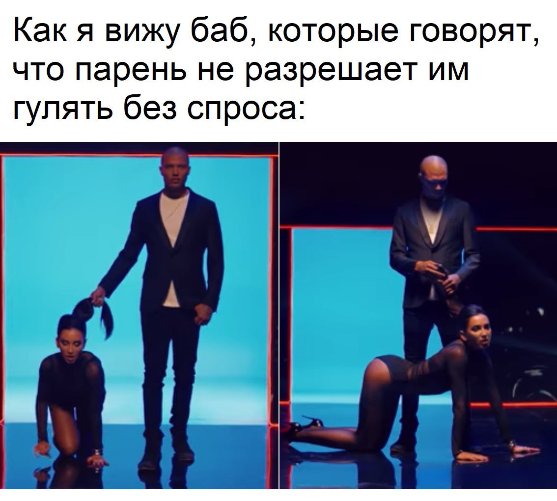 Парень не разрешает